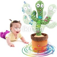 Dancing Cactus- Talking Back - Kids Toy